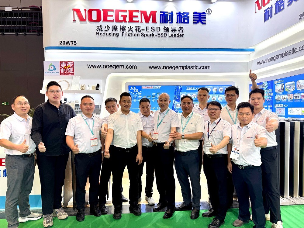 20W75 國際橡塑展正在進行中